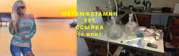 прущая мука Верея