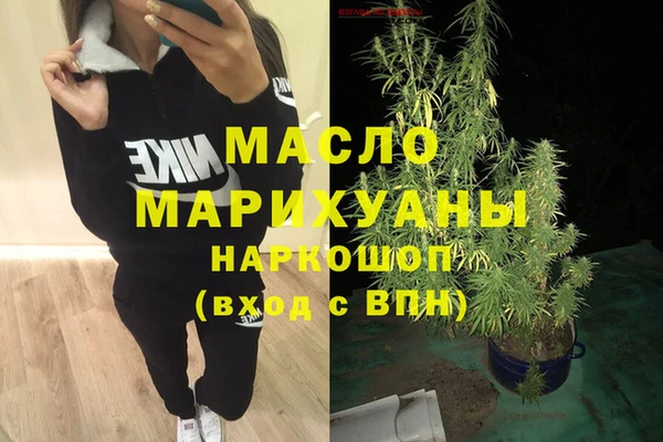 прущая мука Верея