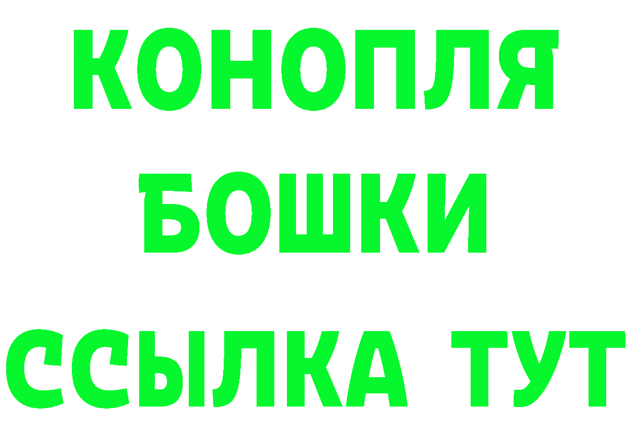 БУТИРАТ оксибутират зеркало дарк нет mega Гулькевичи