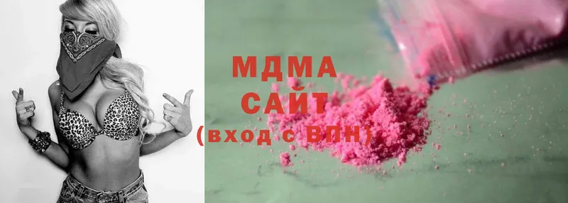 MDMA crystal  Гулькевичи 